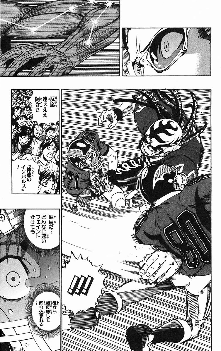 アイシールド21 - raw - 第20話 - https://jppp.mangajikan.cc/jppp/05011144/4ruy2zuiipj.jpg