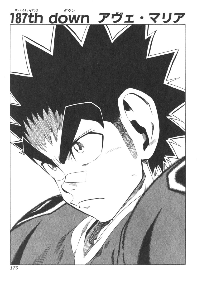 アイシールド21 - raw - 第21話 - https://jppp.mangajikan.cc/jppp/05011144/as4lv2l1i2h.jpg