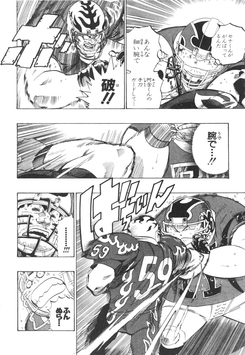 アイシールド21 - raw - 第21話 - https://jppp.mangajikan.cc/jppp/05011144/b5tgq1zbilq.jpg