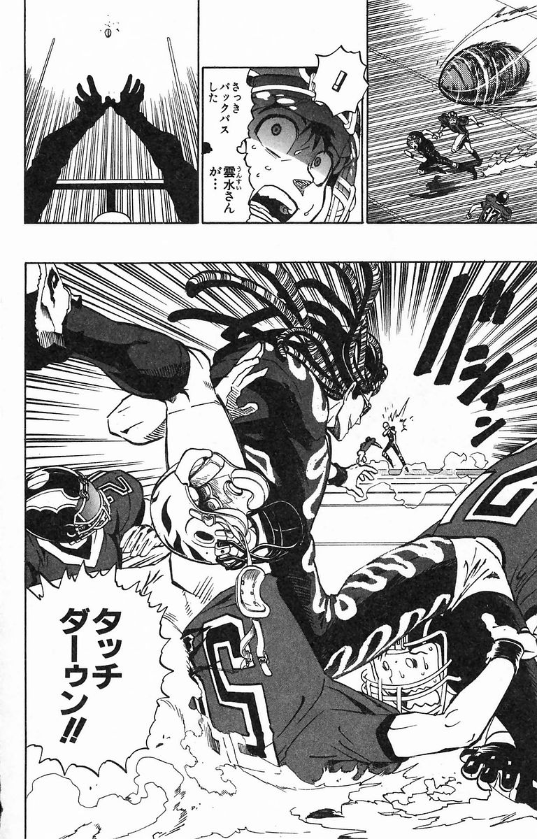 アイシールド21 - raw - 第20話 - https://jppp.mangajikan.cc/jppp/05011144/cbglurfqh1q.jpg