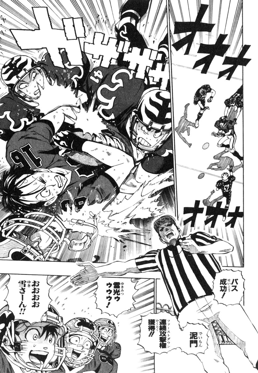 アイシールド21 - raw - 第21話 - https://jppp.mangajikan.cc/jppp/05011144/crjbdtmnatm.jpg