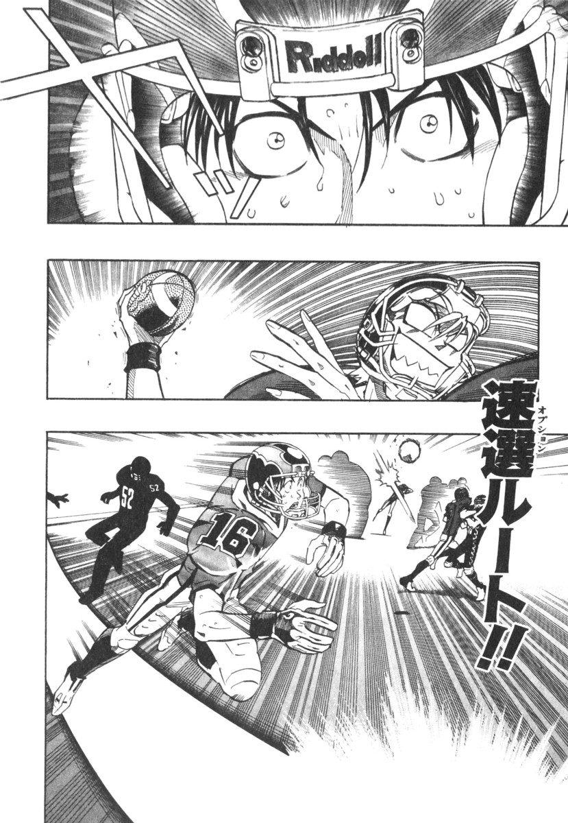 アイシールド21 - raw - 第21話 - https://jppp.mangajikan.cc/jppp/05011144/fiyvtf0y5m3.jpg