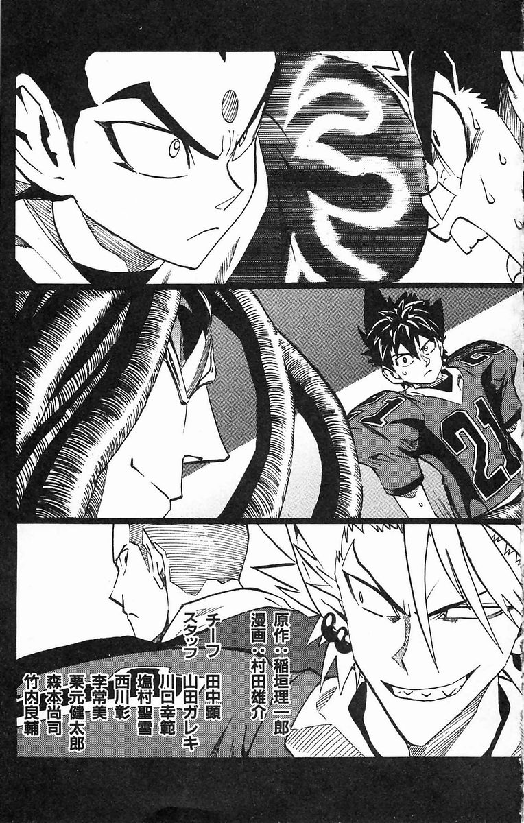 アイシールド21 - raw - 第20話 - https://jppp.mangajikan.cc/jppp/05011144/gyxkj2vaitc.jpg