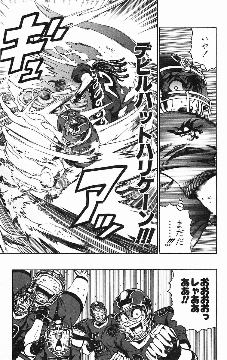 アイシールド21 - raw - 第20話 - https://jppp.mangajikan.cc/jppp/05011144/gzz2wgairb3.jpg