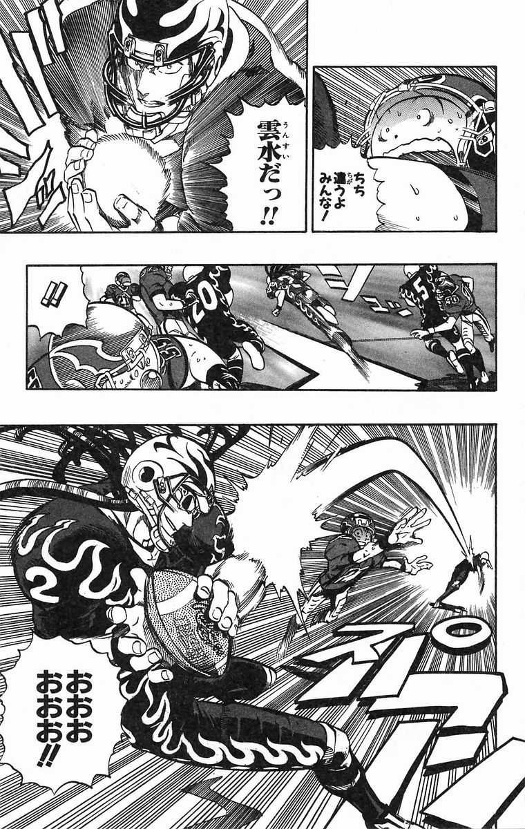 アイシールド21 - raw - 第20話 - https://jppp.mangajikan.cc/jppp/05011144/h1v1ibisjjy.jpg