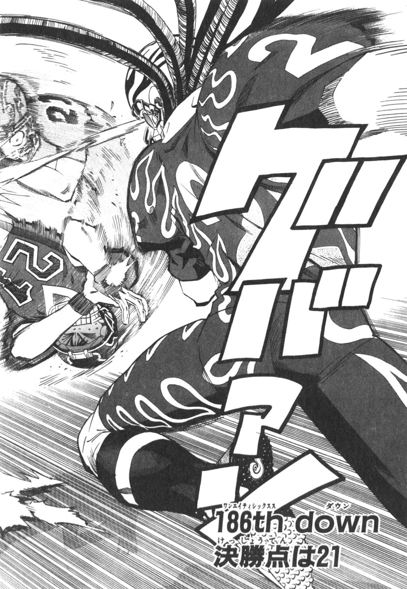 アイシールド21 - raw - 第21話 - https://jppp.mangajikan.cc/jppp/05011144/ig1nlplz4bm.jpg