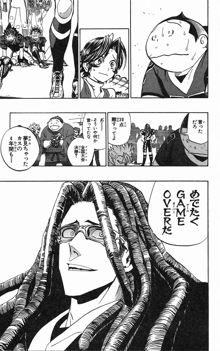 アイシールド21 - raw - 第20話 - https://jppp.mangajikan.cc/jppp/05011144/lnhnhivd0c2.jpg