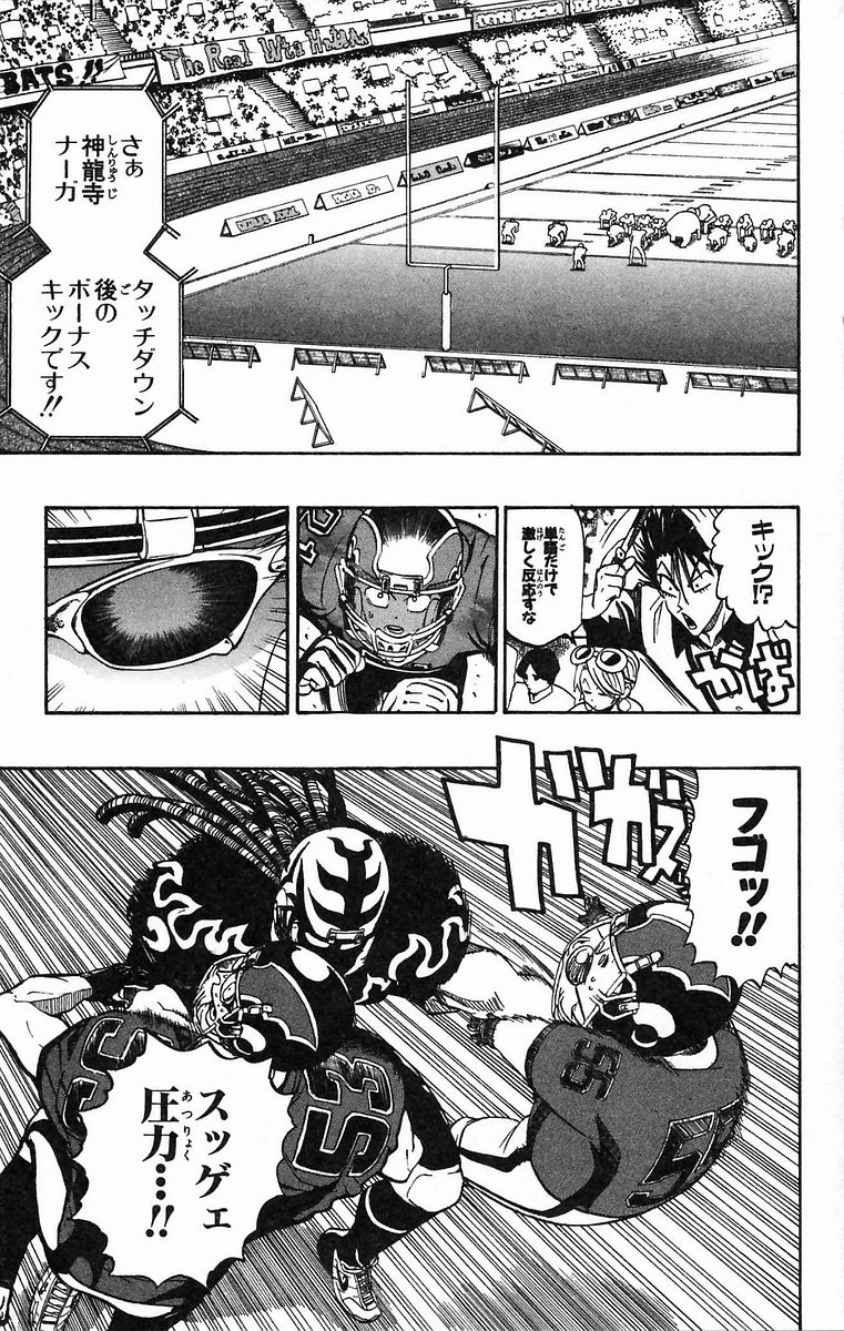 アイシールド21 - raw - 第20話 - https://jppp.mangajikan.cc/jppp/05011144/nl1kptlzfqr.jpg