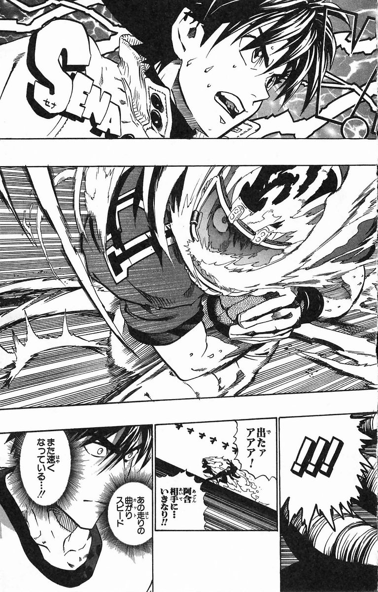アイシールド21 - raw - 第20話 - https://jppp.mangajikan.cc/jppp/05011144/sxcchfqi041.jpg
