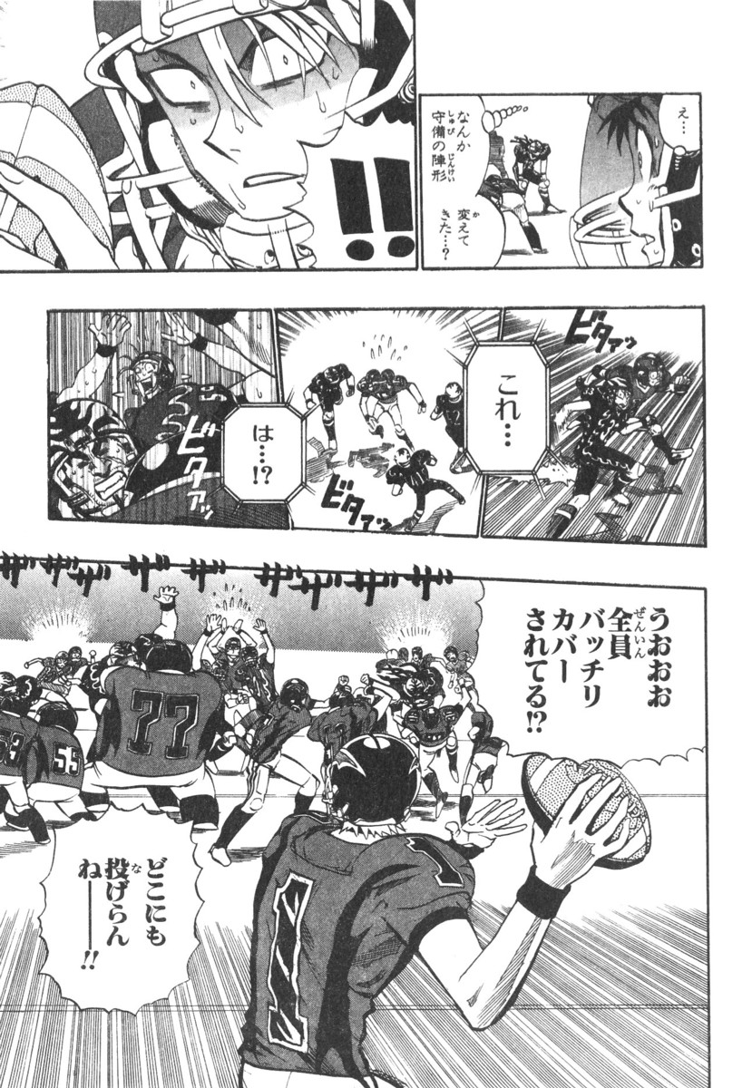 アイシールド21 - raw - 第21話 - https://jppp.mangajikan.cc/jppp/05011144/t2mbqlhulfx.jpg