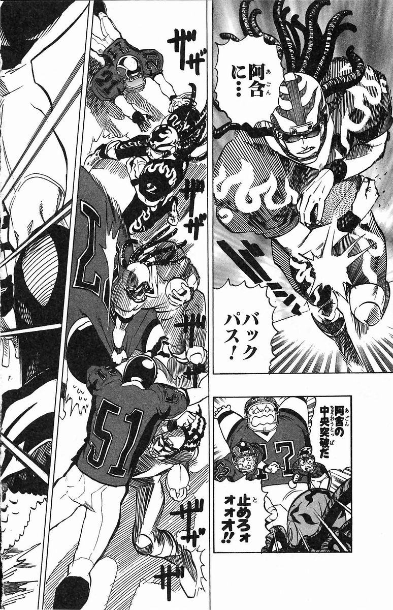 アイシールド21 - raw - 第20話 - https://jppp.mangajikan.cc/jppp/05011144/u2ls5xcxt1z.jpg