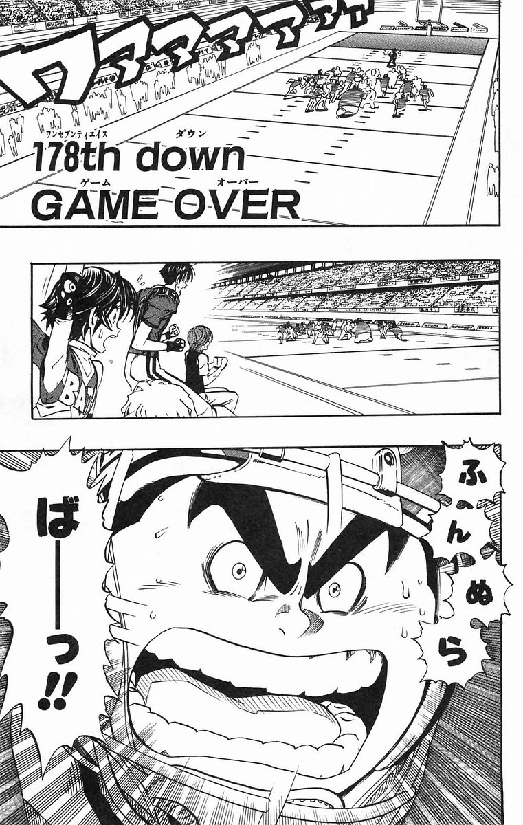 アイシールド21 - raw - 第20話 - https://jppp.mangajikan.cc/jppp/05011144/y4eewbvfiri.jpg