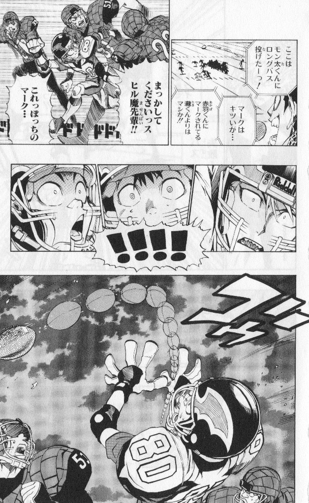 アイシールド21 - raw - 第19話 - https://jppp.mangajikan.cc/jppp/05011149/1i50j3a10mx.jpg