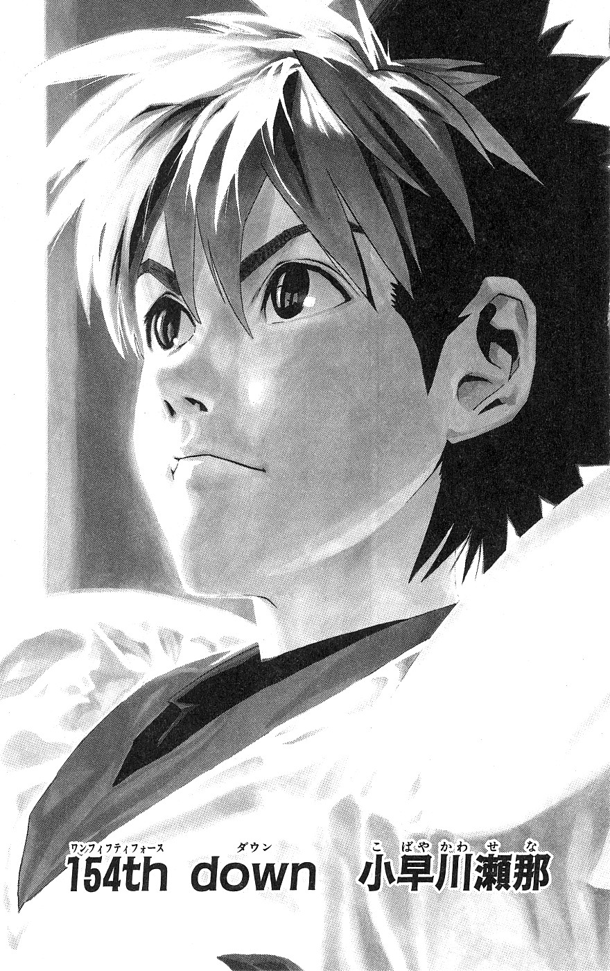 アイシールド21 - raw - 第18話 - https://jppp.mangajikan.cc/jppp/05011149/1wradaixgce.jpg