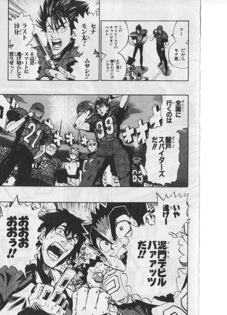 アイシールド21 - raw - 第19話 - https://jppp.mangajikan.cc/jppp/05011149/2flx32hfwuj.jpg
