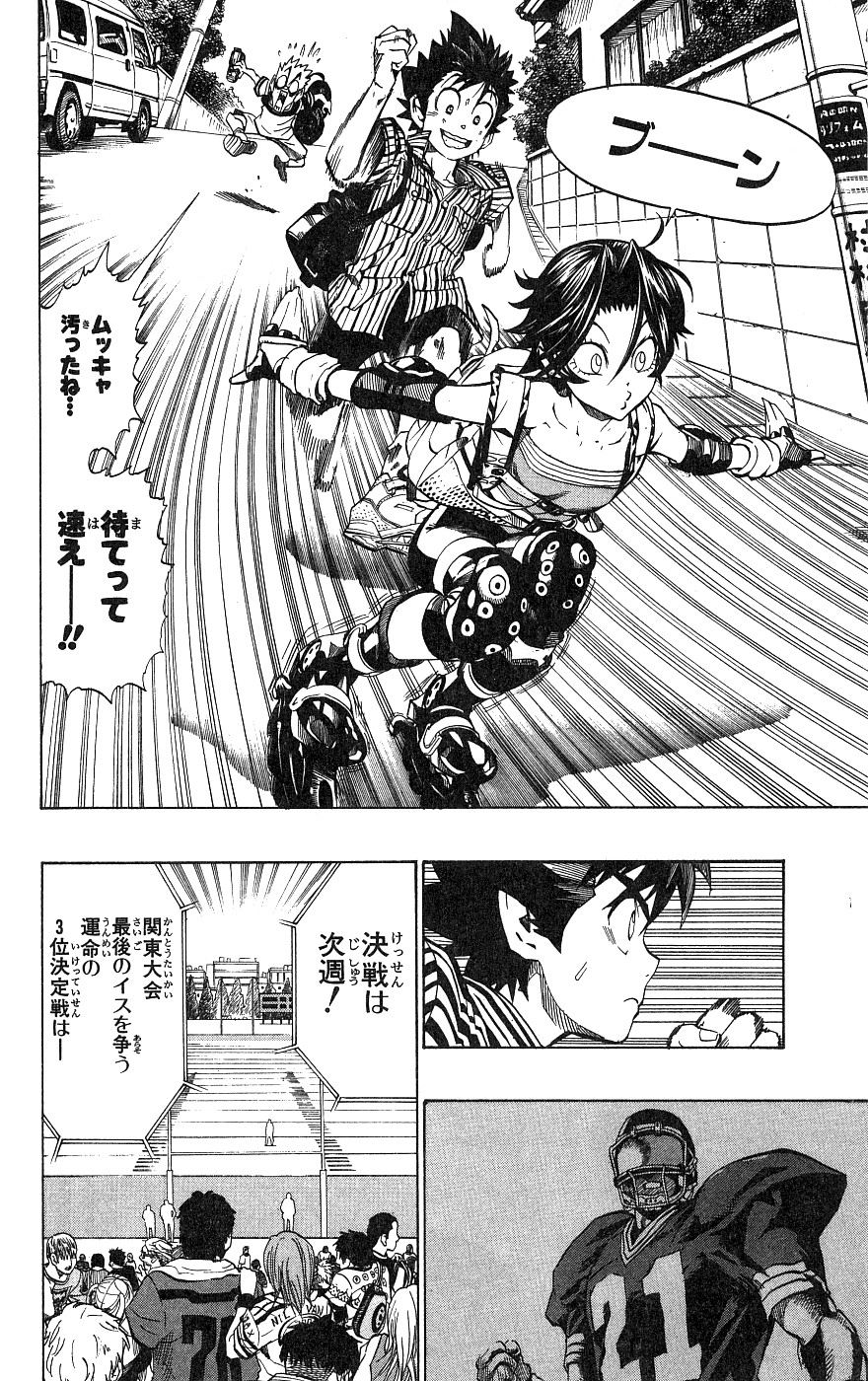 アイシールド21 - raw - 第18話 - https://jppp.mangajikan.cc/jppp/05011149/a5kudxvum1p.jpg