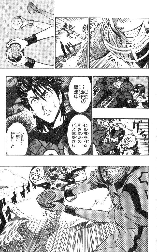 アイシールド21 - raw - 第19話 - https://jppp.mangajikan.cc/jppp/05011149/bufr1nd4me2.jpg