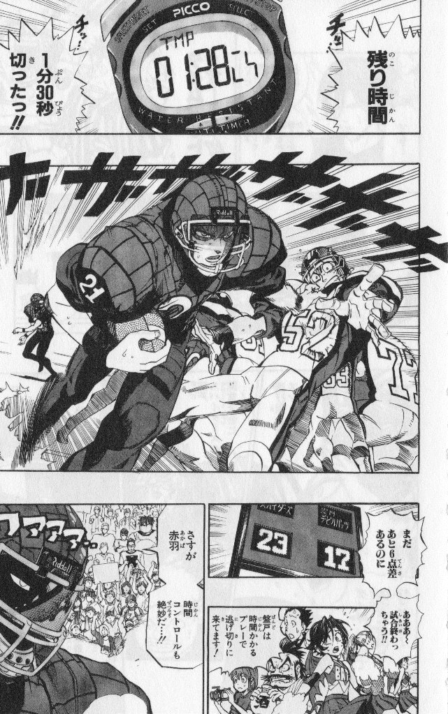 アイシールド21 - raw - 第19話 - https://jppp.mangajikan.cc/jppp/05011149/cmihpuboywz.jpg