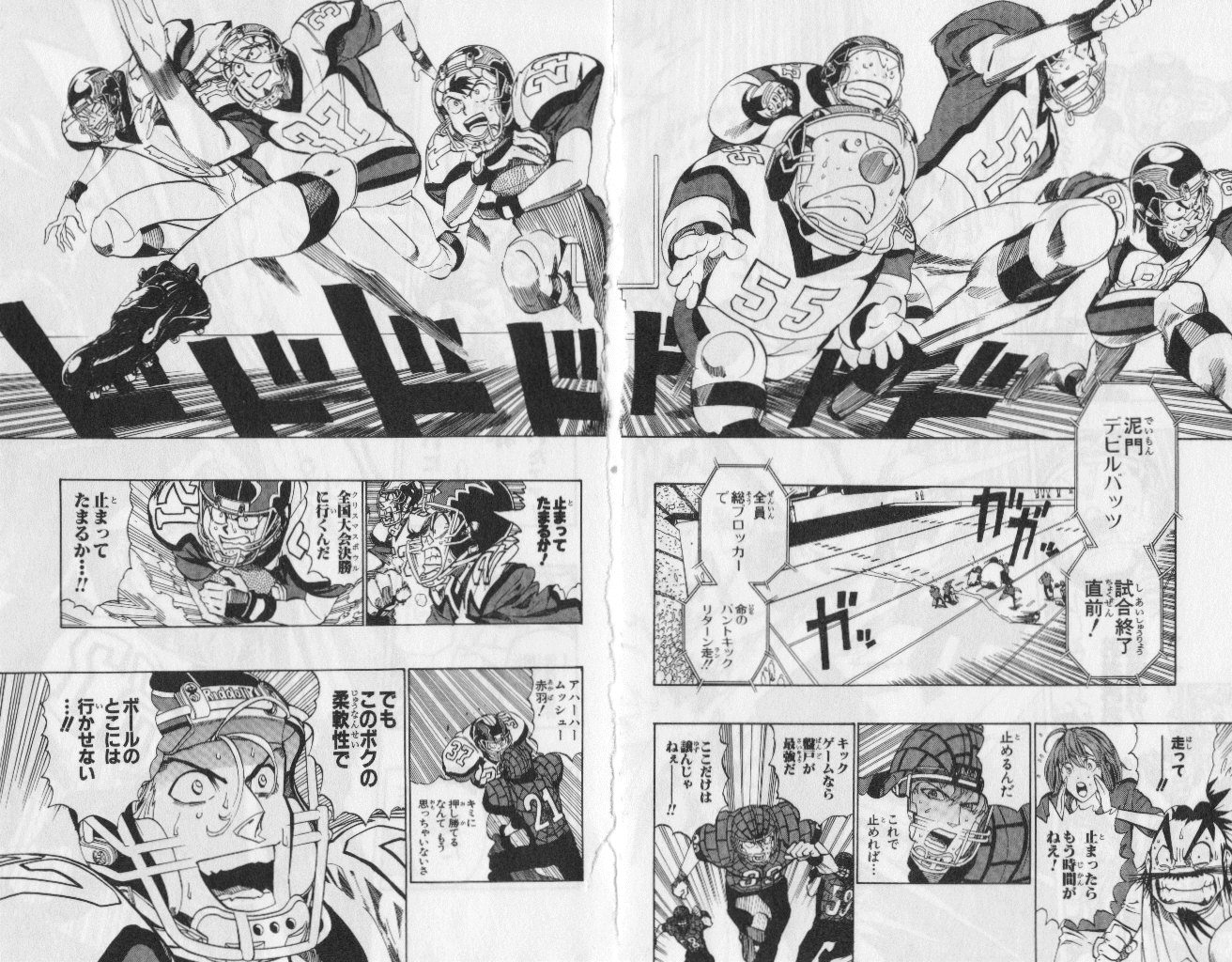 アイシールド21 - raw - 第19話 - https://jppp.mangajikan.cc/jppp/05011149/ek0kvbgioy4.jpg
