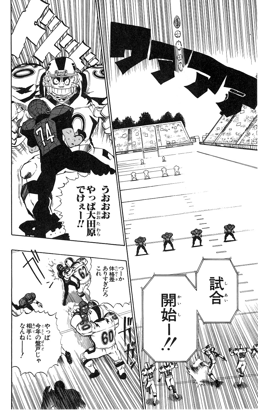 アイシールド21 - raw - 第18話 - https://jppp.mangajikan.cc/jppp/05011149/gaddovxavxh.jpg