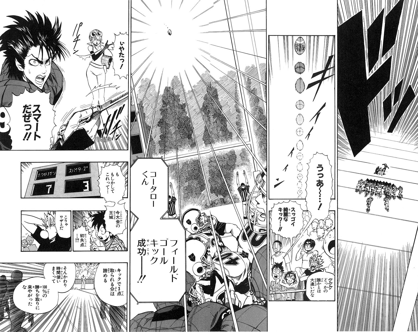 アイシールド21 - raw - 第18話 - https://jppp.mangajikan.cc/jppp/05011149/ggkhnfq53lt.jpg