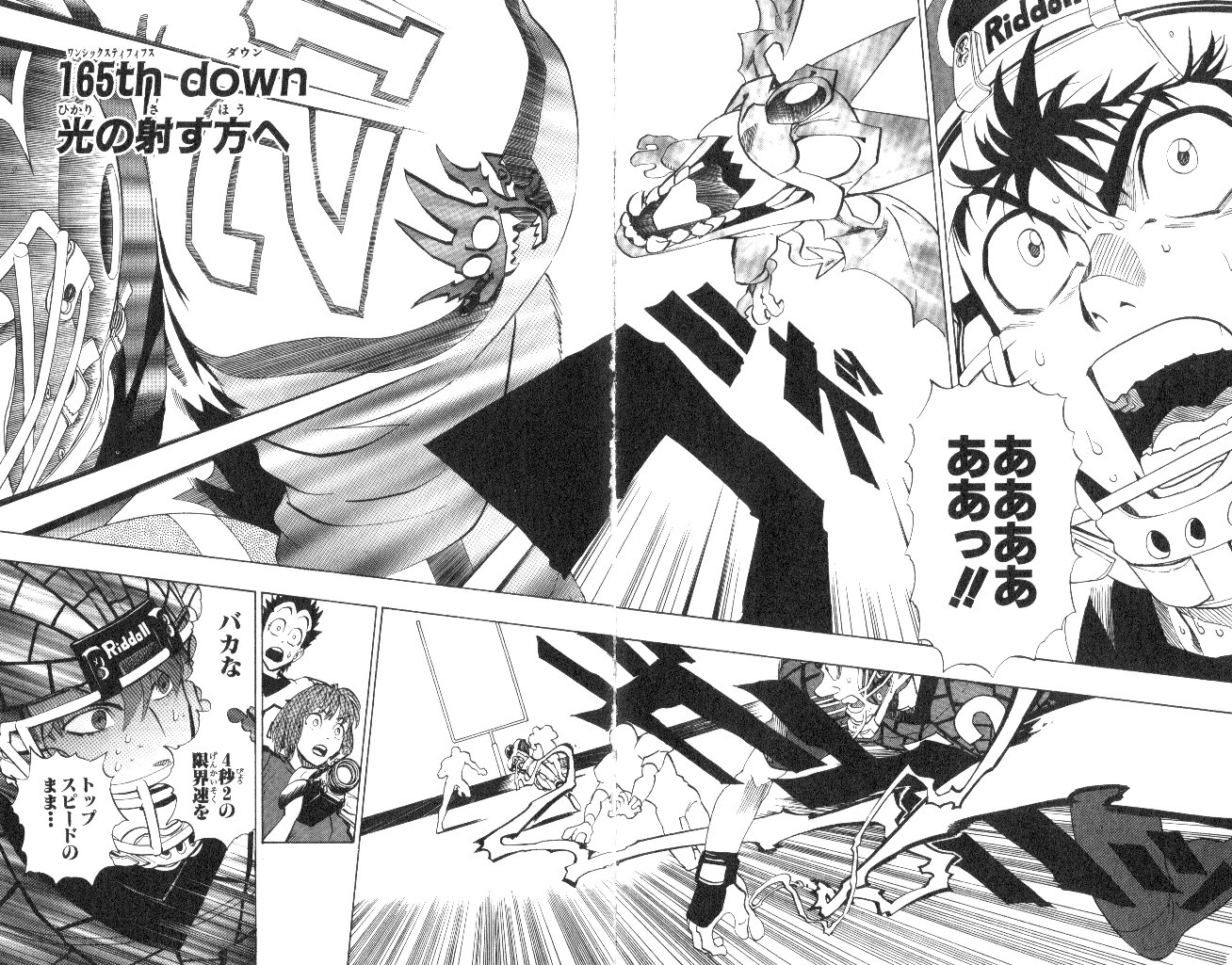 アイシールド21 - raw - 第19話 - https://jppp.mangajikan.cc/jppp/05011149/hqvxg4al5q4.jpg
