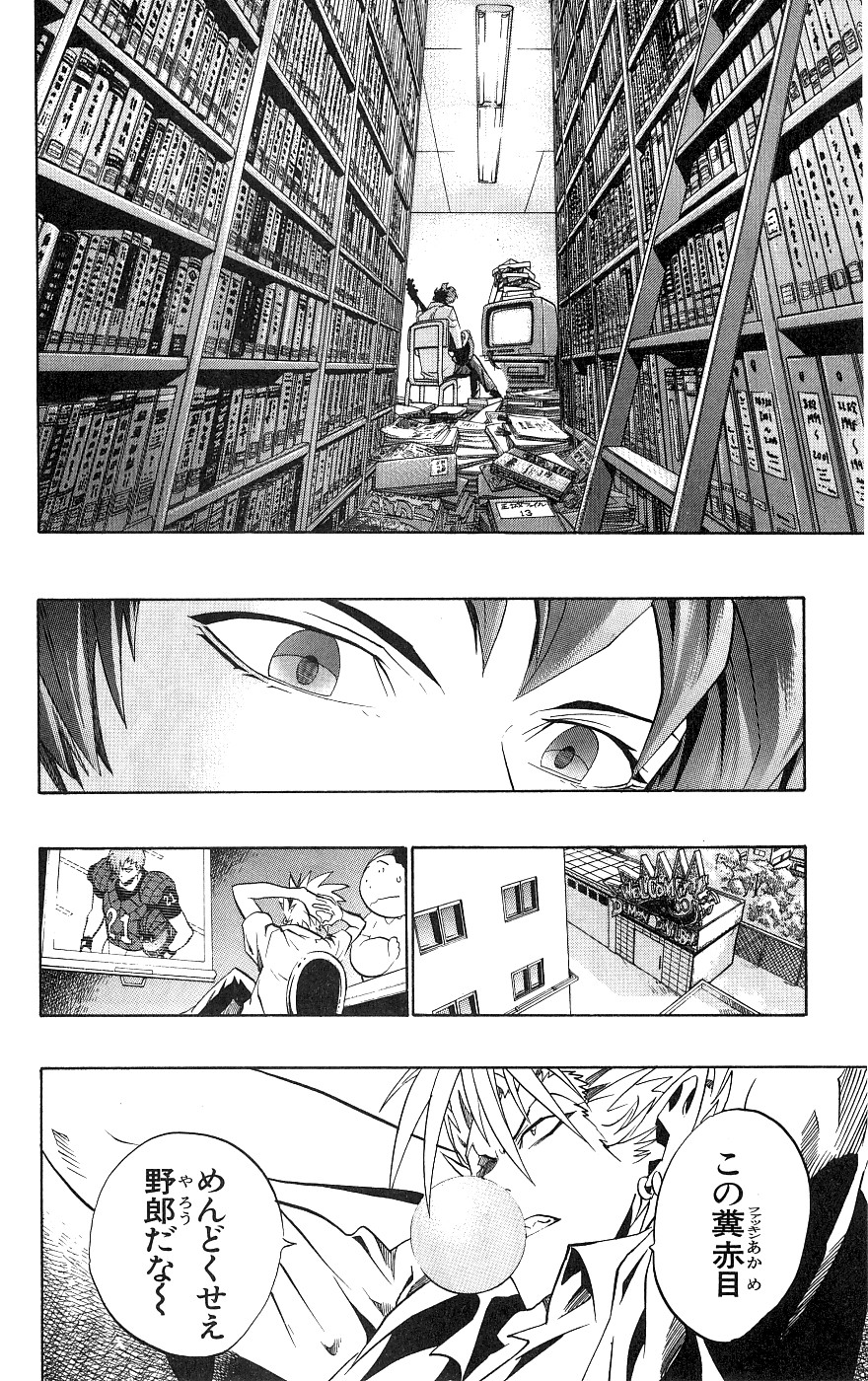 アイシールド21 - raw - 第18話 - https://jppp.mangajikan.cc/jppp/05011149/i2ifm4abmp1.jpg