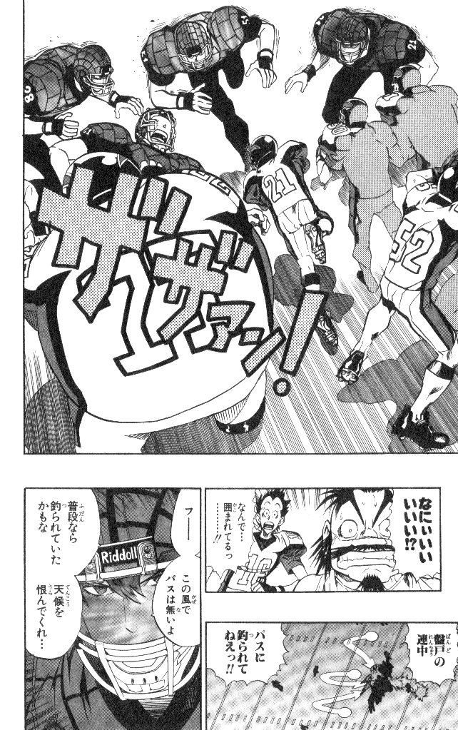 アイシールド21 - raw - 第19話 - https://jppp.mangajikan.cc/jppp/05011149/jhusyuvuve3.jpg