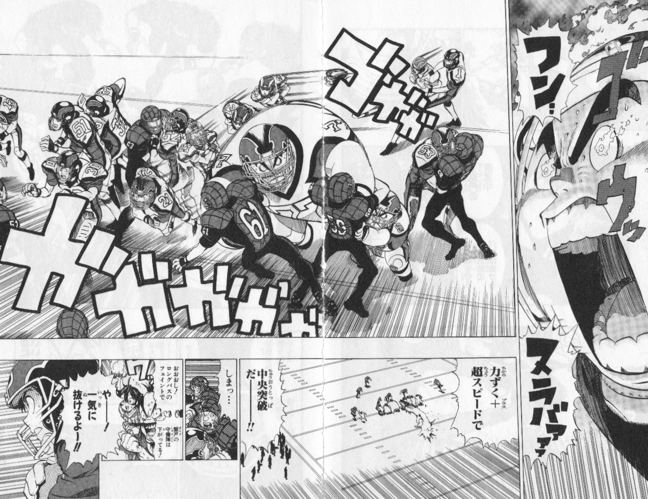 アイシールド21 - raw - 第19話 - https://jppp.mangajikan.cc/jppp/05011149/jlefxlfouss.jpg