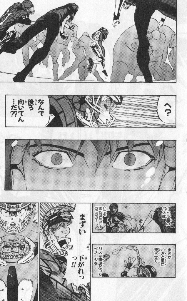 アイシールド21 - raw - 第19話 - https://jppp.mangajikan.cc/jppp/05011149/m0abnty3iq2.jpg
