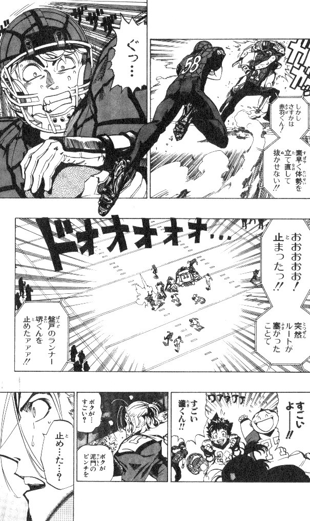 アイシールド21 - raw - 第19話 - https://jppp.mangajikan.cc/jppp/05011149/nm2ewtjcpg3.jpg