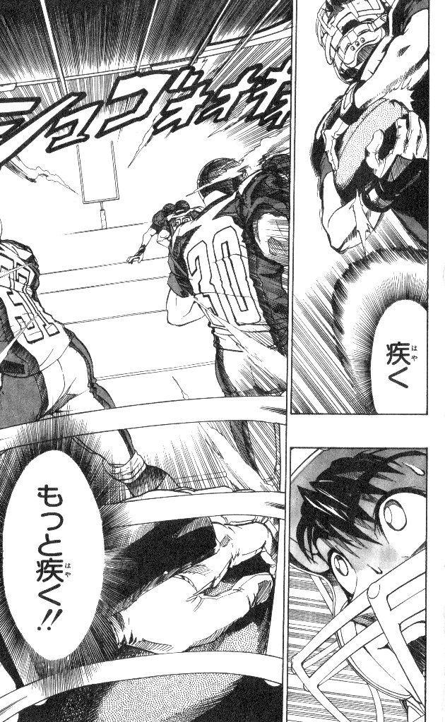 アイシールド21 - raw - 第19話 - https://jppp.mangajikan.cc/jppp/05011149/oqj4ziozyq1.jpg