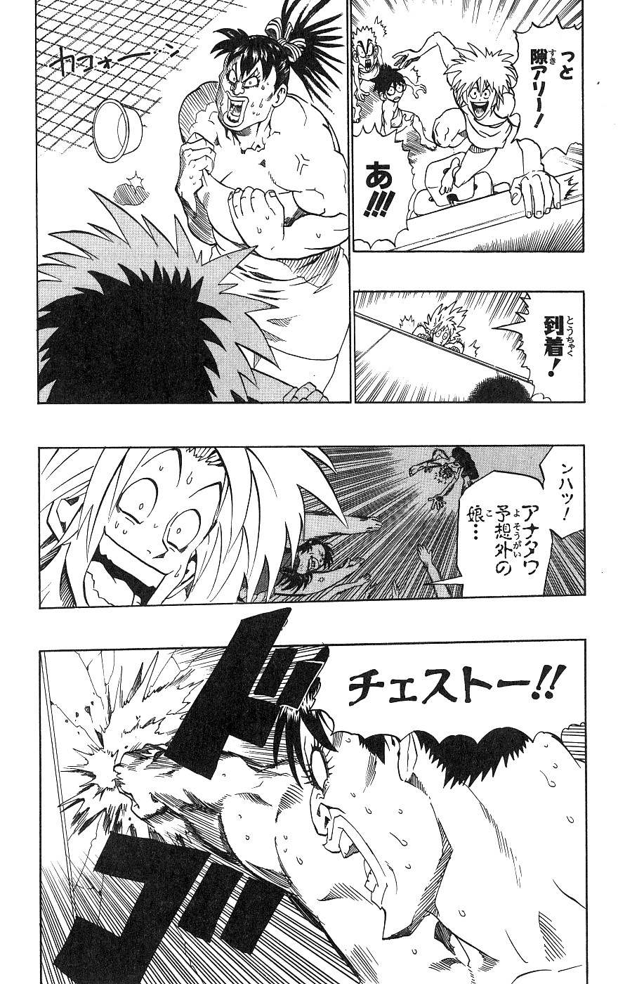 アイシールド21 - raw - 第18話 - https://jppp.mangajikan.cc/jppp/05011149/rp0dz4der2t.jpg