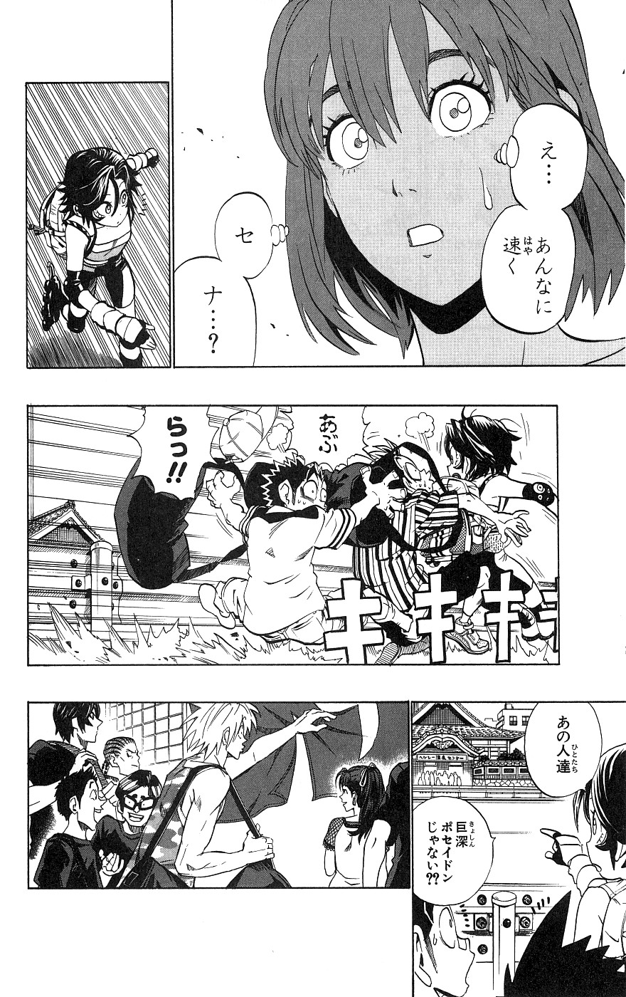 アイシールド21 - raw - 第18話 - https://jppp.mangajikan.cc/jppp/05011149/se3lawbrjzc.jpg