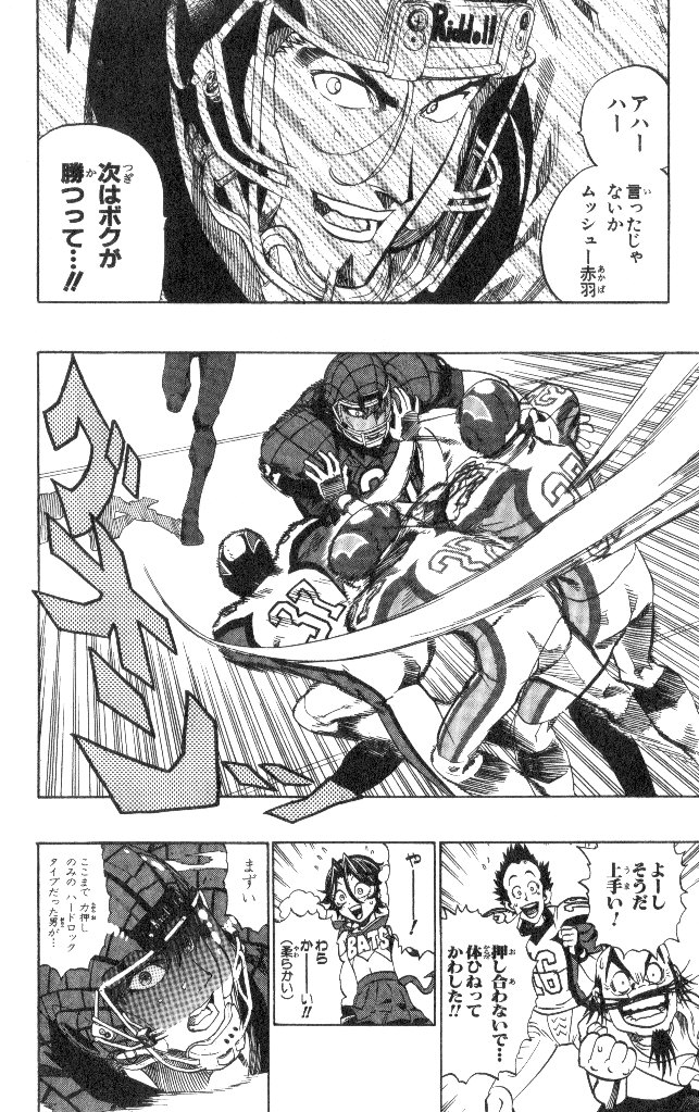 アイシールド21 - raw - 第19話 - https://jppp.mangajikan.cc/jppp/05011149/spe5d1a4v1t.jpg