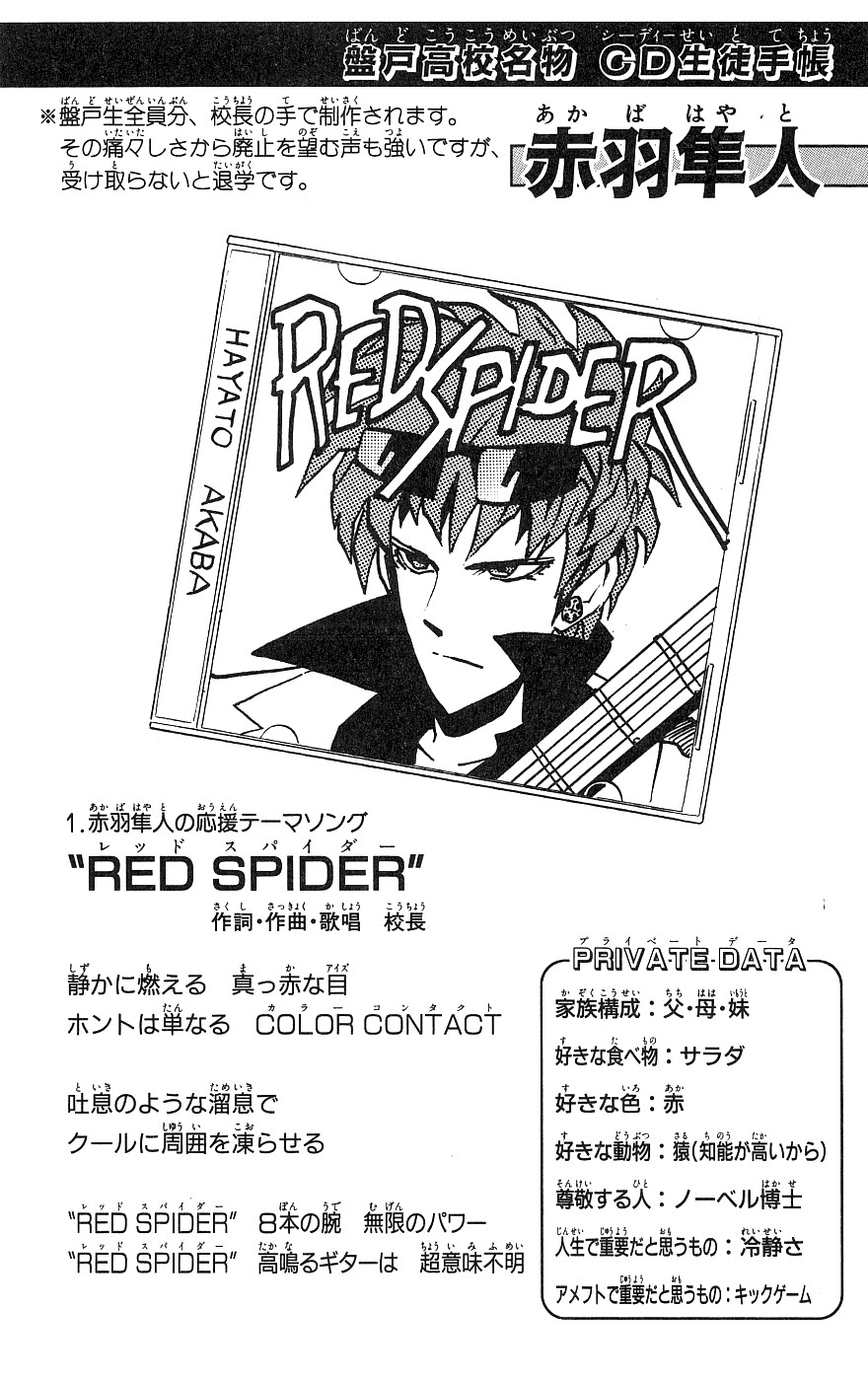 アイシールド21 - raw - 第18話 - https://jppp.mangajikan.cc/jppp/05011149/tj0age5h0ds.jpg