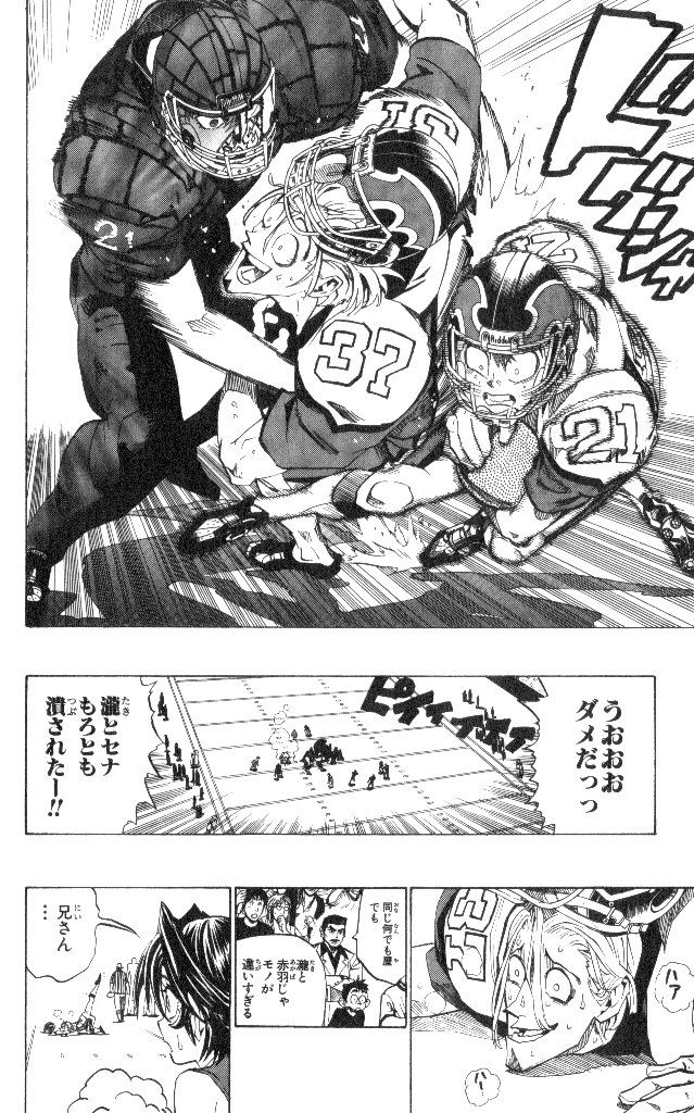 アイシールド21 - raw - 第19話 - https://jppp.mangajikan.cc/jppp/05011149/vnuzejxmixe.jpg