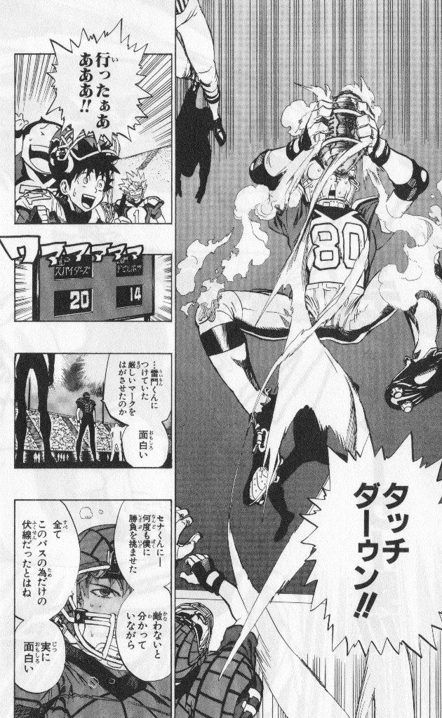 アイシールド21 - raw - 第19話 - https://jppp.mangajikan.cc/jppp/05011149/w4sxcrhmcrf.jpg