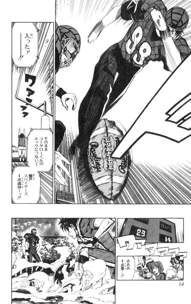 アイシールド21 - raw - 第19話 - https://jppp.mangajikan.cc/jppp/05011149/yvtzbiod2cf.jpg