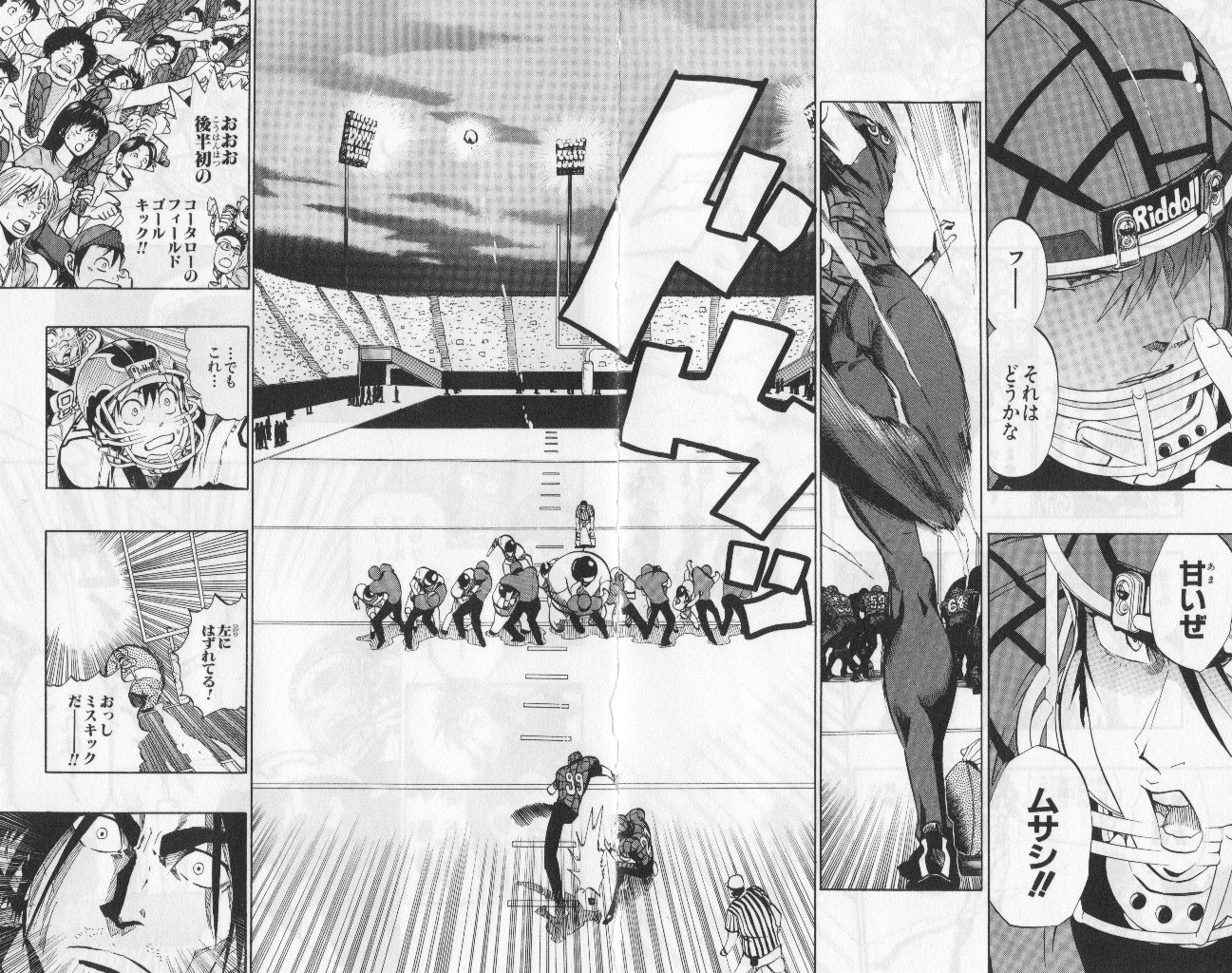 アイシールド21 - raw - 第19話 - https://jppp.mangajikan.cc/jppp/05011149/zn1x4q5ynik.jpg