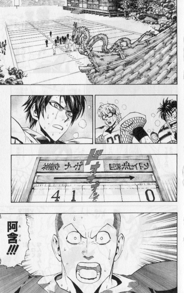 アイシールド21 - raw - 第19話 - https://jppp.mangajikan.cc/jppp/05011150/0s13uvab5ia.jpg