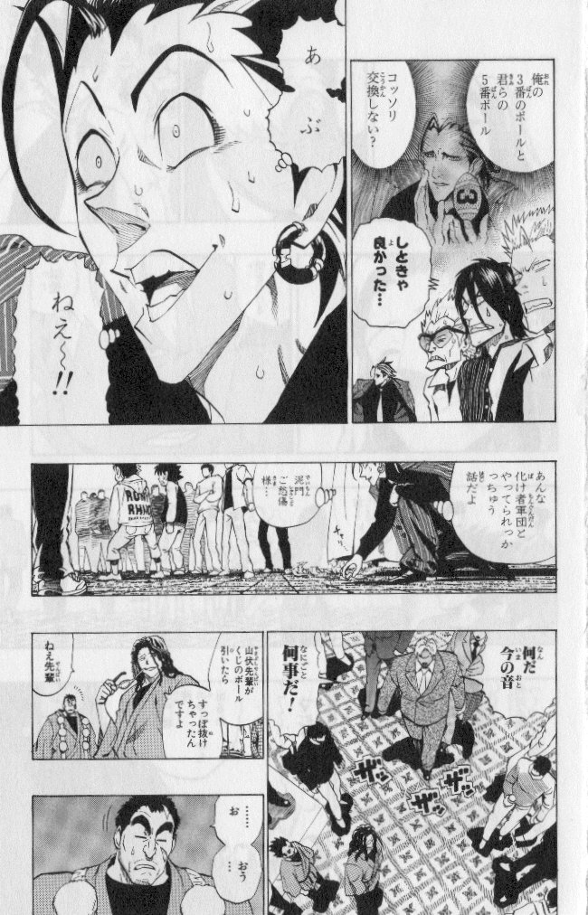 アイシールド21 - raw - 第19話 - https://jppp.mangajikan.cc/jppp/05011150/1jnvwon5rqd.jpg