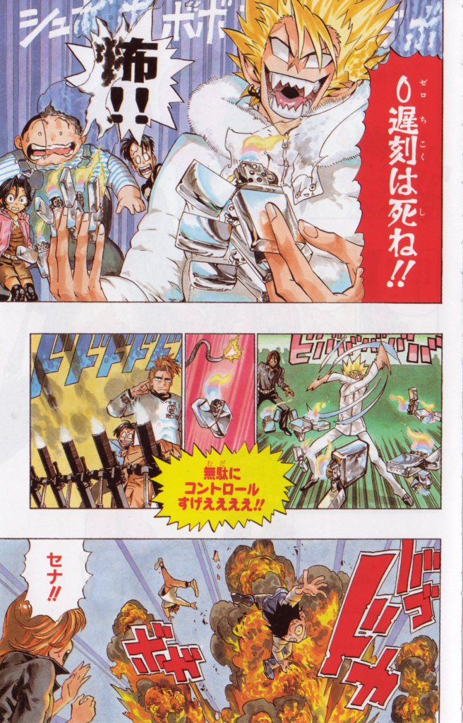 アイシールド21 - raw - 第19話 - https://jppp.mangajikan.cc/jppp/05011150/25kdsdocit3.jpg