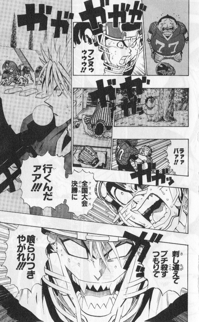 アイシールド21 - raw - 第19話 - https://jppp.mangajikan.cc/jppp/05011150/2jrz0mws1rm.jpg