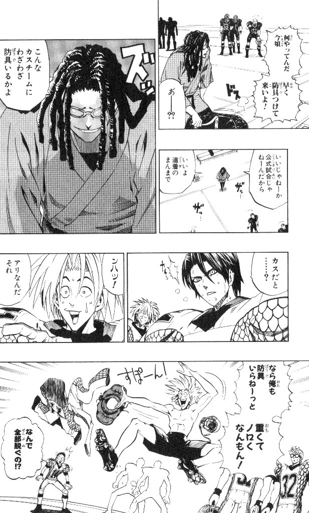 アイシールド21 - raw - 第19話 - https://jppp.mangajikan.cc/jppp/05011150/4io44cnfekk.jpg