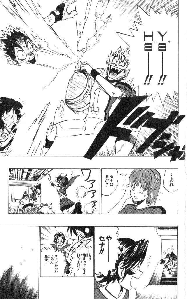 アイシールド21 - raw - 第19話 - https://jppp.mangajikan.cc/jppp/05011150/50bgejbhbel.jpg
