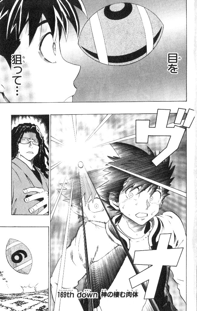 アイシールド21 - raw - 第19話 - https://jppp.mangajikan.cc/jppp/05011150/5ltnwsvpomx.jpg