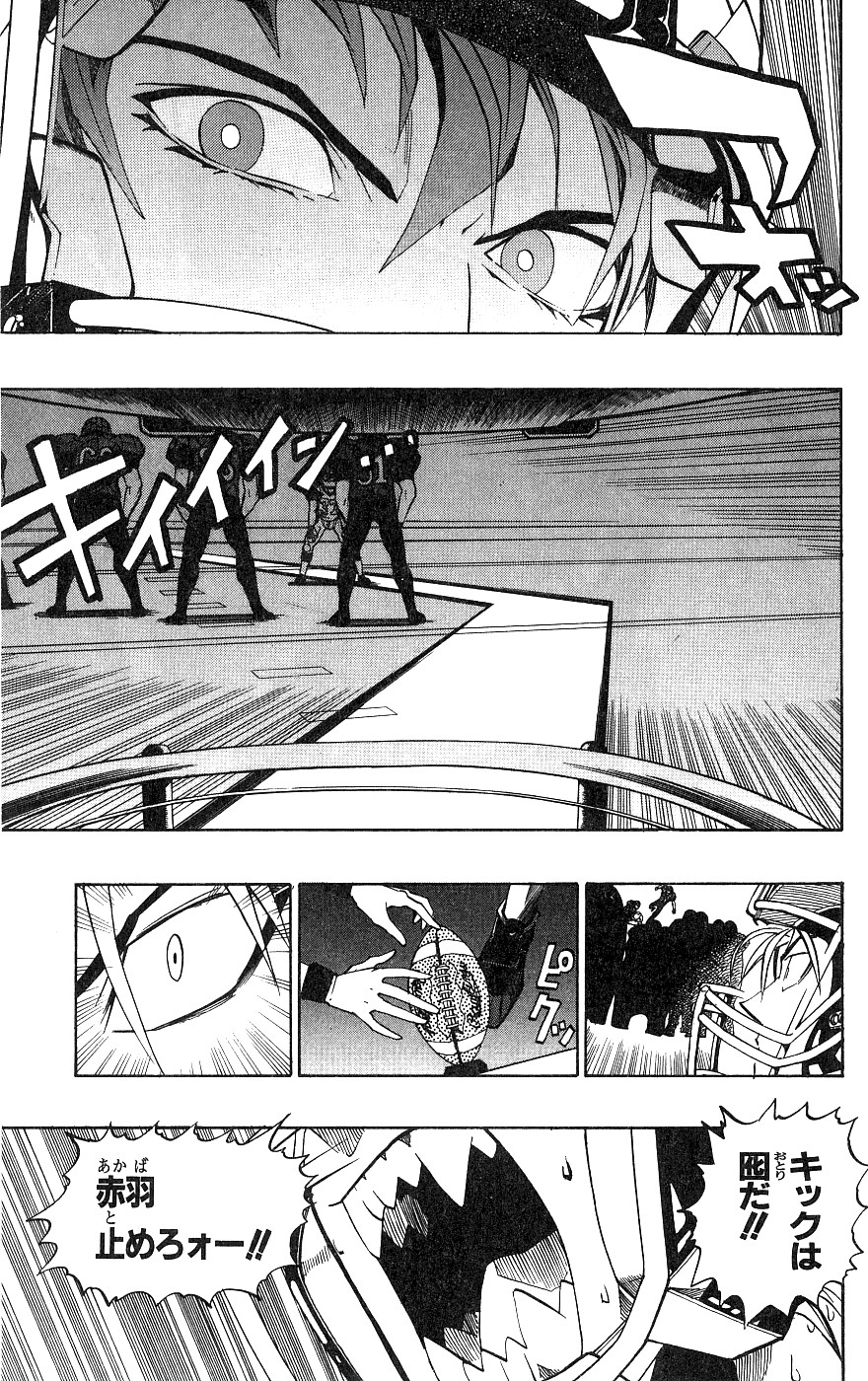 アイシールド21 - raw - 第18話 - https://jppp.mangajikan.cc/jppp/05011150/5rmflo53044.jpg