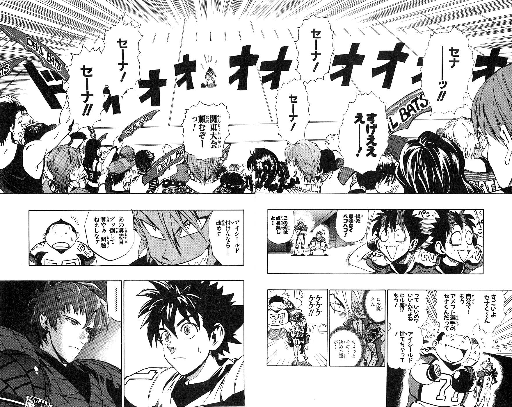 アイシールド21 - raw - 第18話 - https://jppp.mangajikan.cc/jppp/05011150/5t5xcwkbwby.jpg
