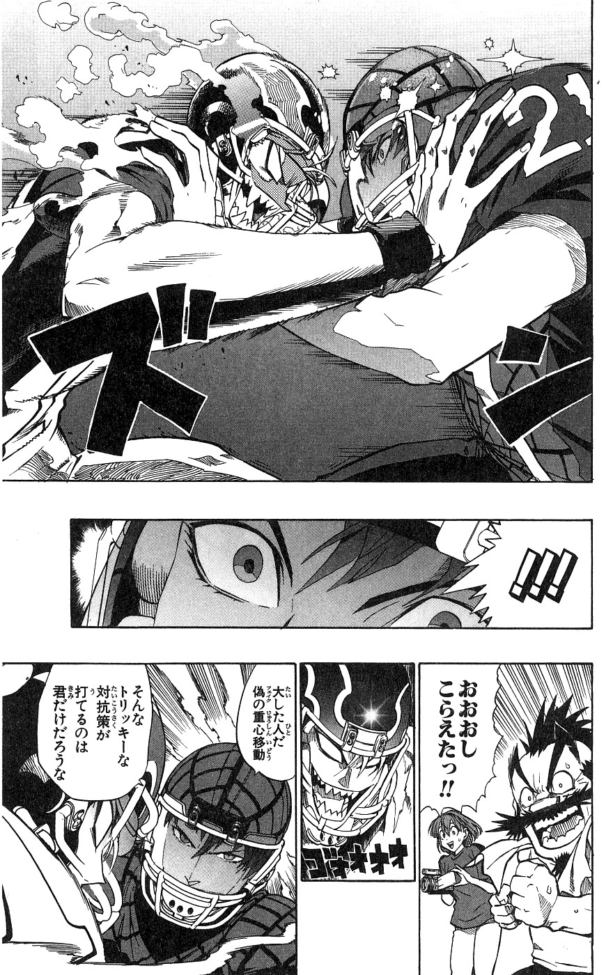 アイシールド21 - raw - 第18話 - https://jppp.mangajikan.cc/jppp/05011150/avldujaiovq.jpg